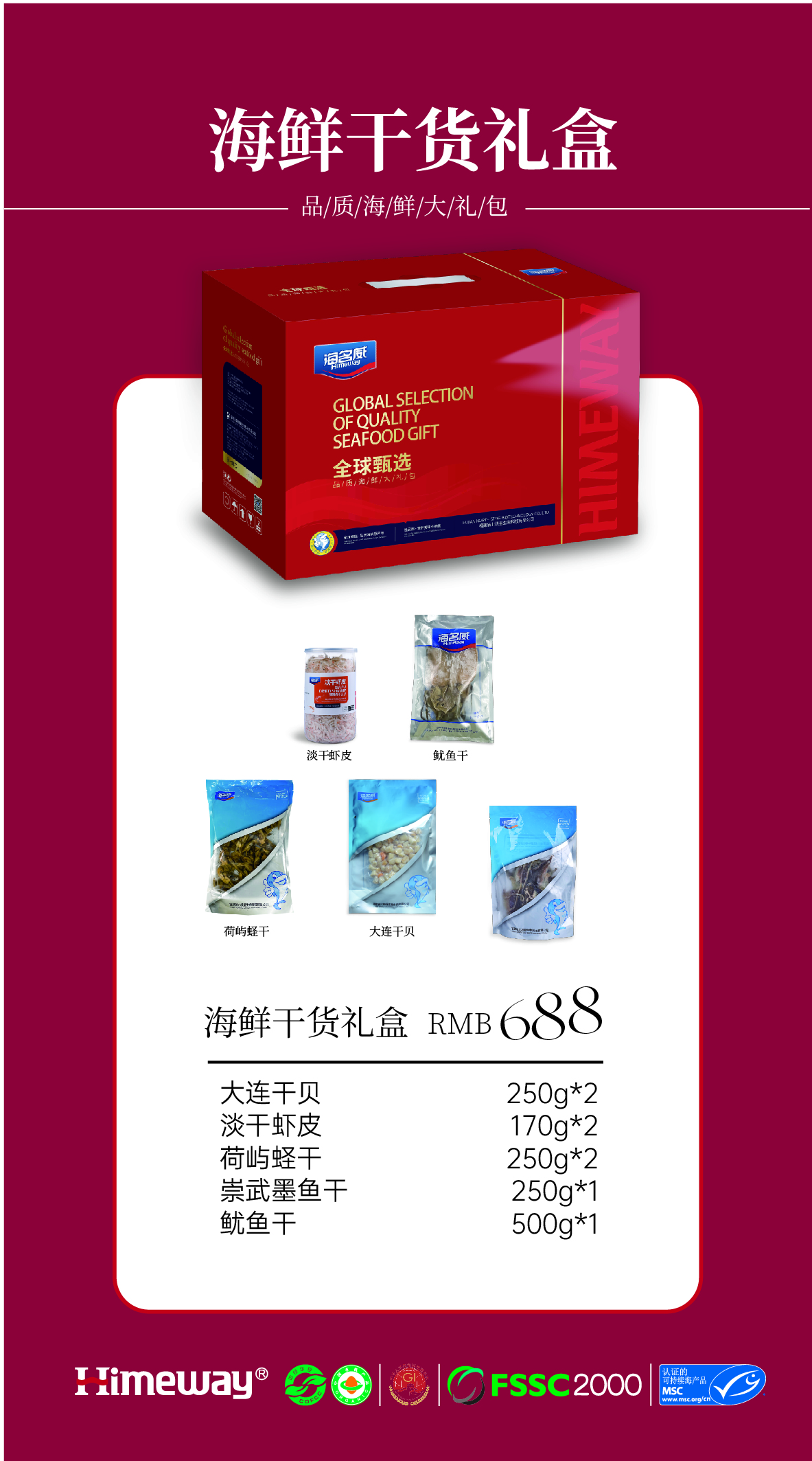 征订函-2412122_画板 1 副本 16.jpg